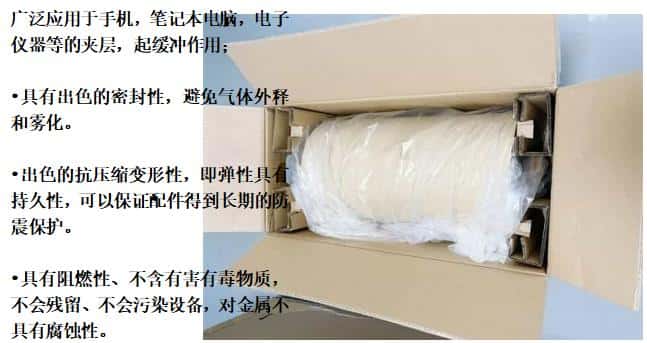 井上泡棉、H-32厚度2.0mm日本井上聚氨酯泡棉