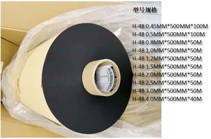 H-48泡棉、日本井上泡棉、H-48-1.2mm厚聚氨酯泡棉